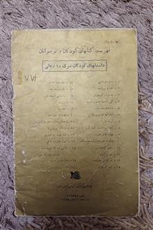 کتاب