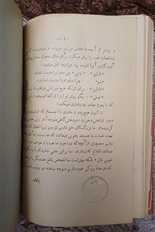 من