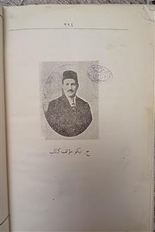 کتاب
