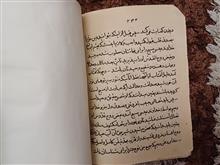 کتابی