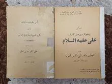 زندگی