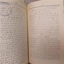 زندگی