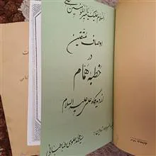 زندگی
