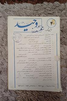 سه