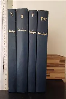 نشریه