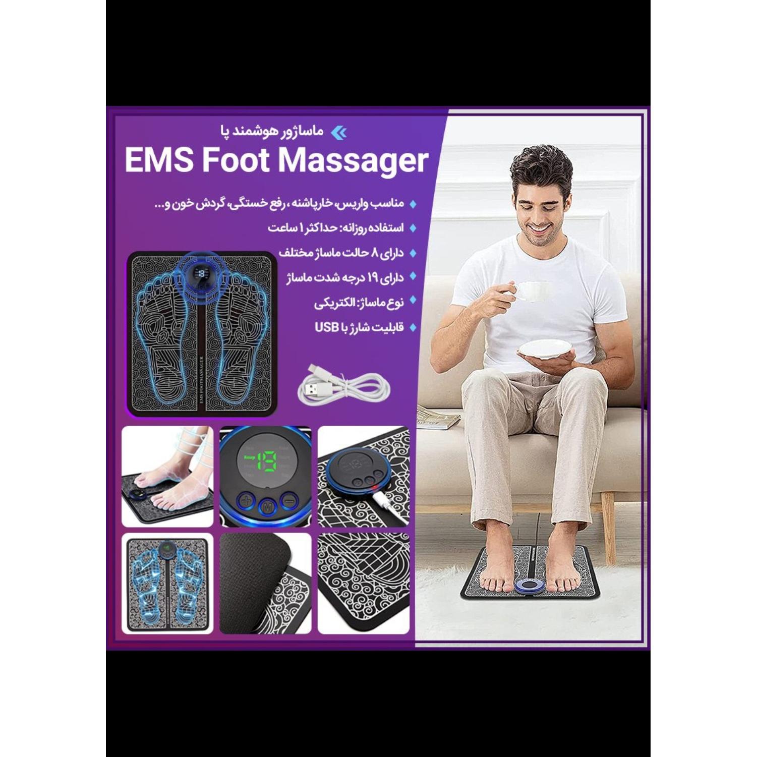 ماساژور مناسب پا