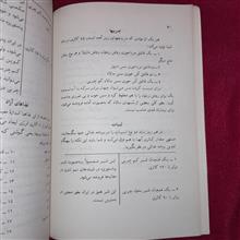 راهنمای