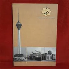 کتاب