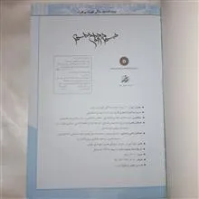 کتاب