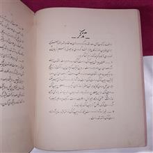کتاب