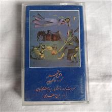 نوار