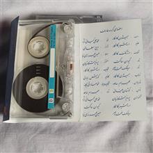 نوار