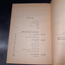 کتاب
