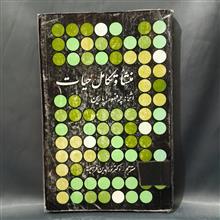 کتاب