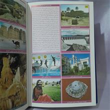 کتاب