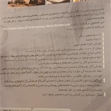 اطلس