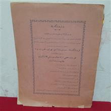 کتاب
