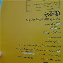کتاب