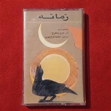 کاست