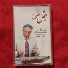 کاست