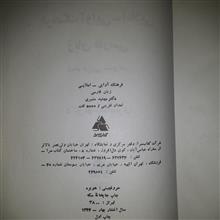 کتاب