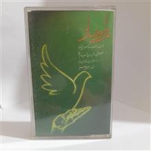 نوار