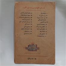 کتاب