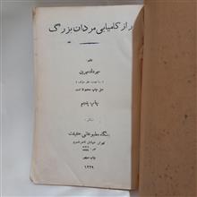 کتاب