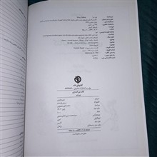 کتاب