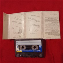 کاست