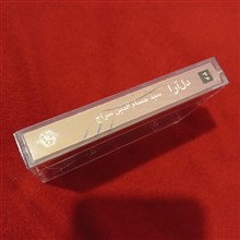 کاست