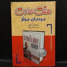 کتاب