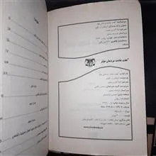 کتاب