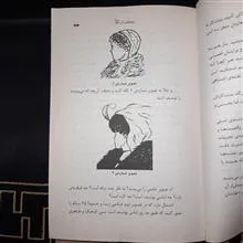 کتاب