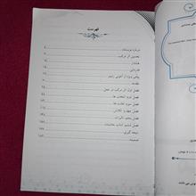 کتاب