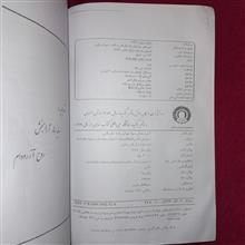 جزوه