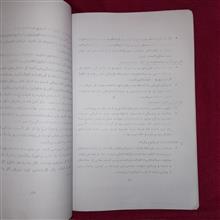 جزوه