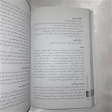 کتاب