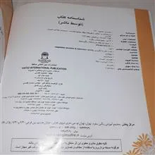 سبزی