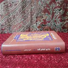 کتاب