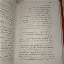 کتاب