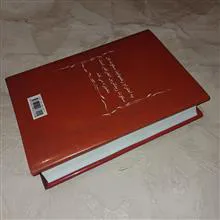 کتاب