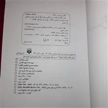 جلد