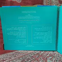 مجموعه