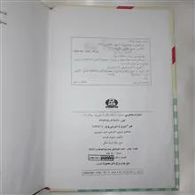 کتاب