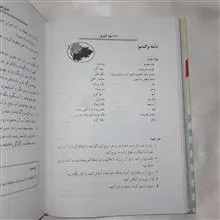 کتاب