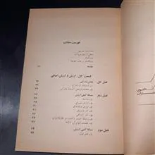 کتاب