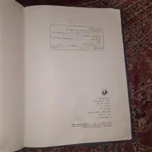 کتاب