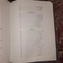 کتاب