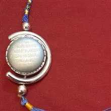 آویز